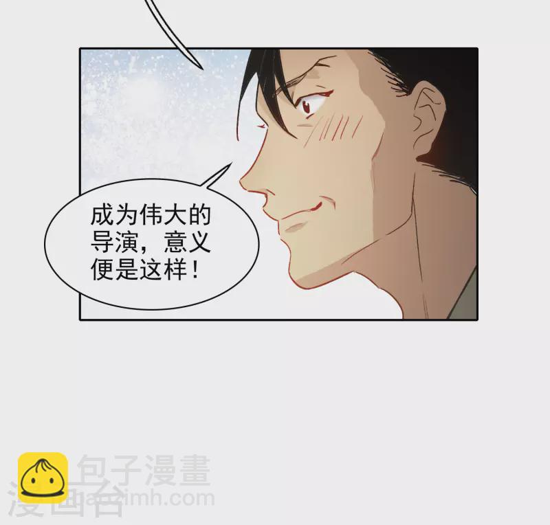第46话1 拼尽全力不辜负他！-第129话