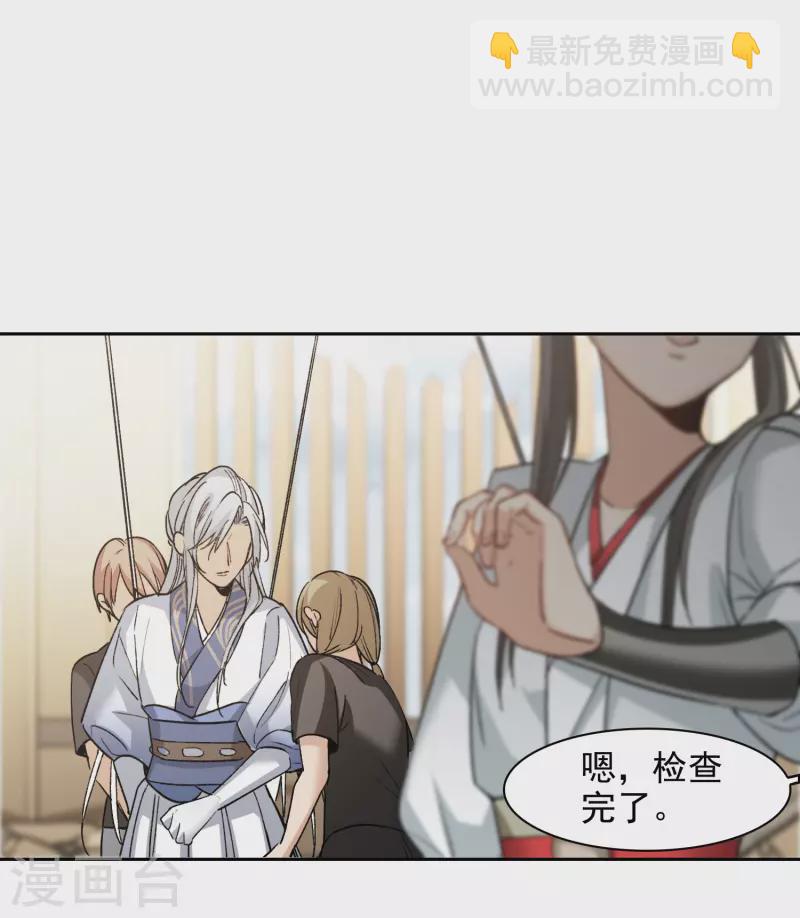 第46话1 拼尽全力不辜负他！-第129话