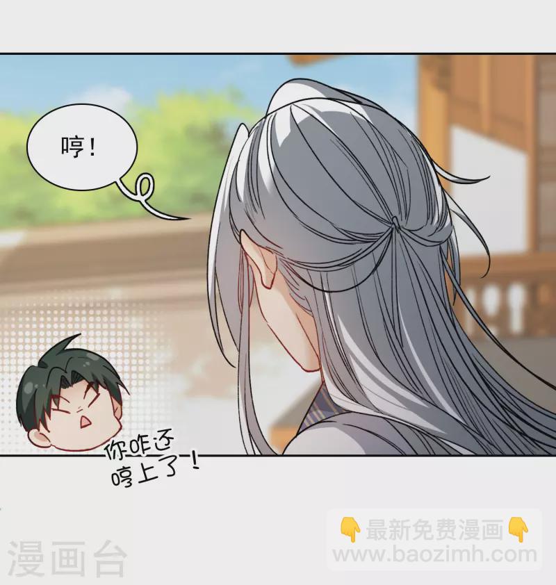 第46话1 拼尽全力不辜负他！-第129话