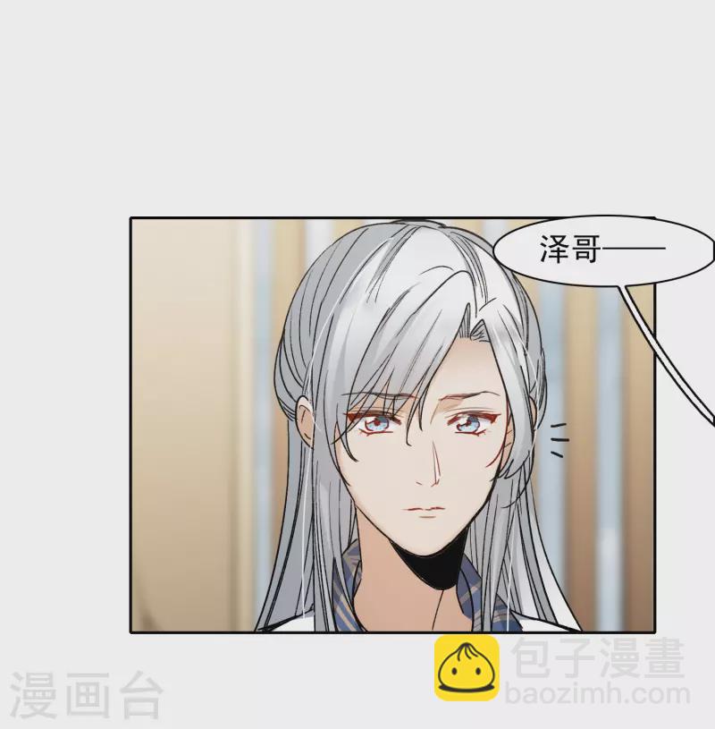 第46话1 拼尽全力不辜负他！-第129话