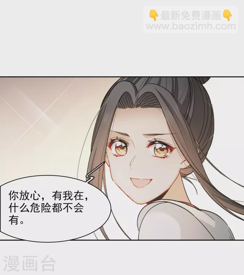 第46话1 拼尽全力不辜负他！-第129话
