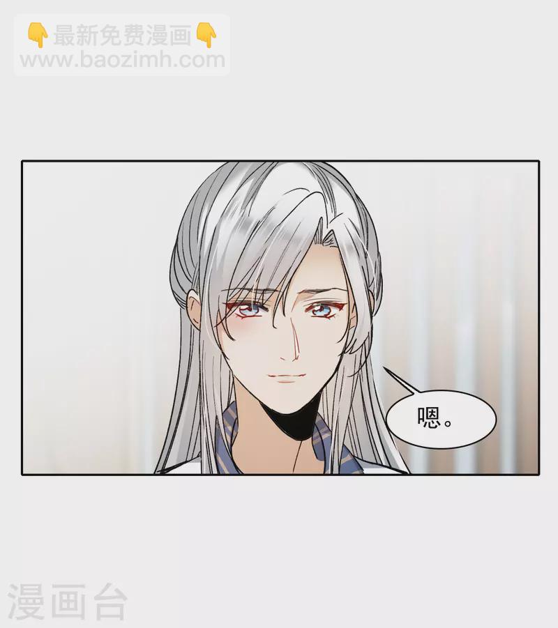 第46话1 拼尽全力不辜负他！-第129话