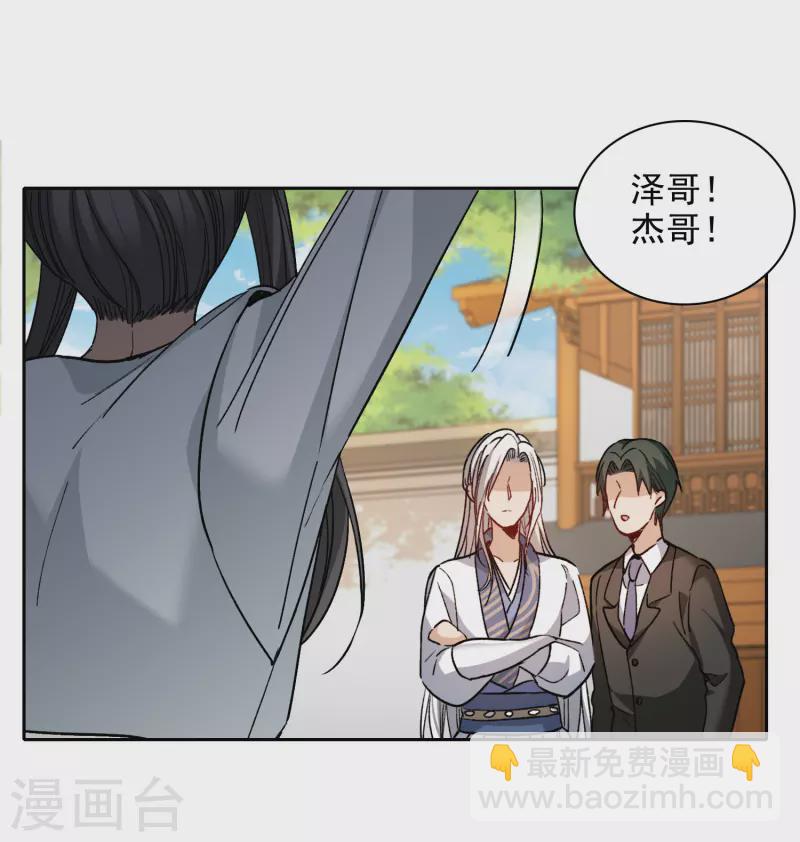 第46话1 拼尽全力不辜负他！-第129话