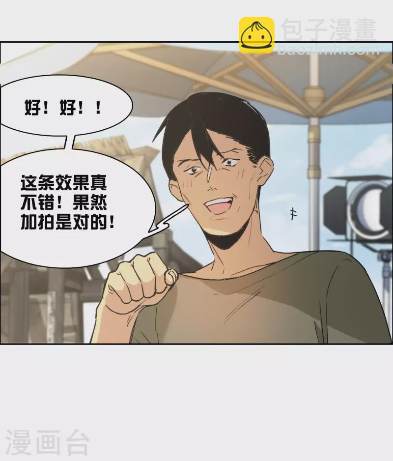 第46话3 拼尽全力不辜负他！-第131话