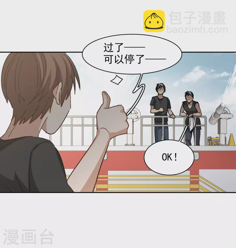 第46话3 拼尽全力不辜负他！-第131话