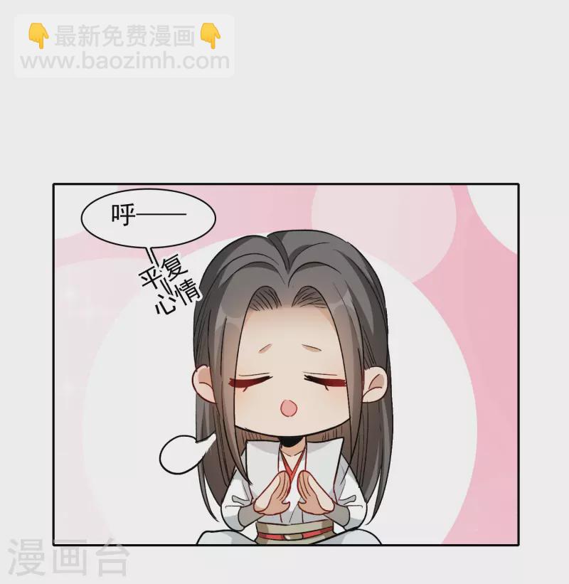 第46话3 拼尽全力不辜负他！-第131话