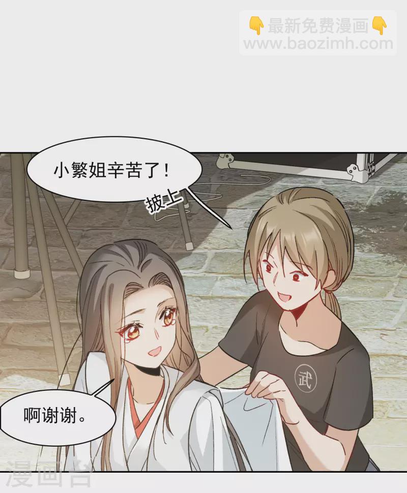 第46话3 拼尽全力不辜负他！-第131话