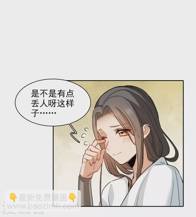 第46话3 拼尽全力不辜负他！-第131话