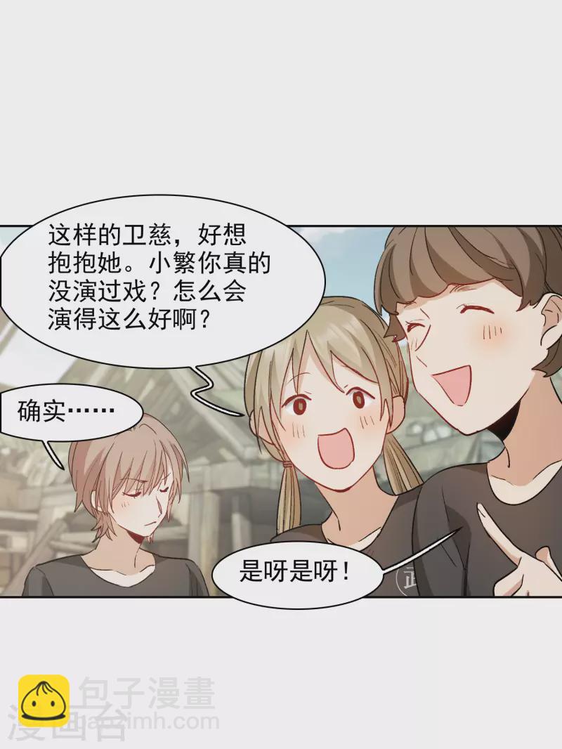 第46话3 拼尽全力不辜负他！-第131话