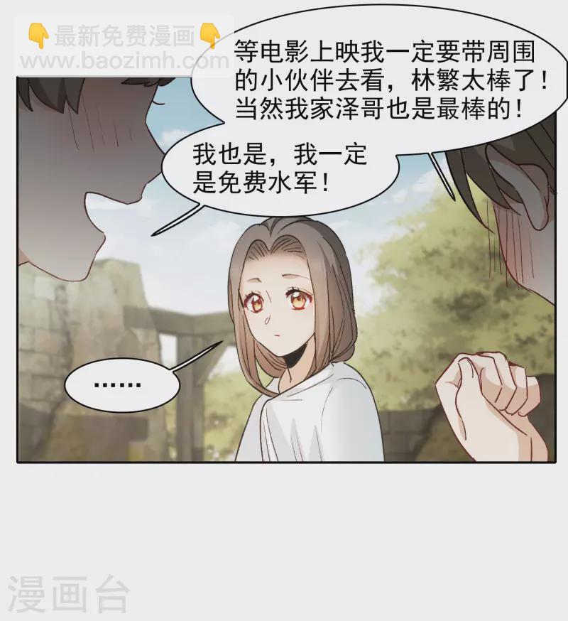 第46话3 拼尽全力不辜负他！-第131话