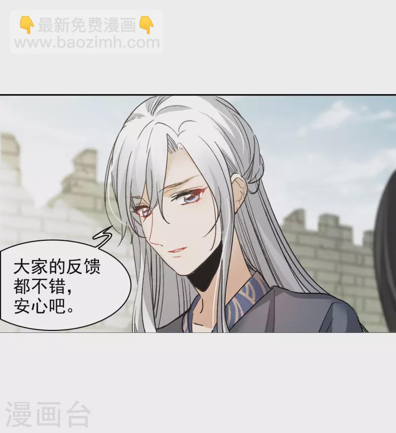 第46话3 拼尽全力不辜负他！-第131话