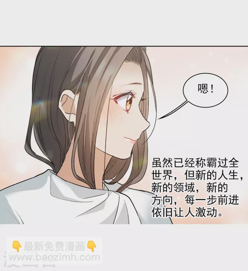第46话3 拼尽全力不辜负他！-第131话