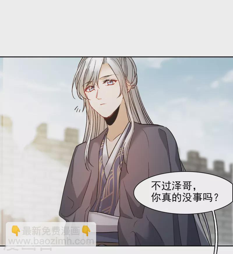 第46话3 拼尽全力不辜负他！-第131话