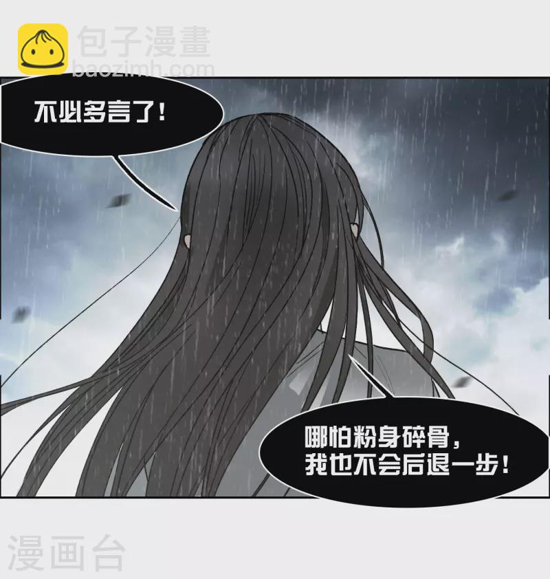 第46话3 拼尽全力不辜负他！-第131话