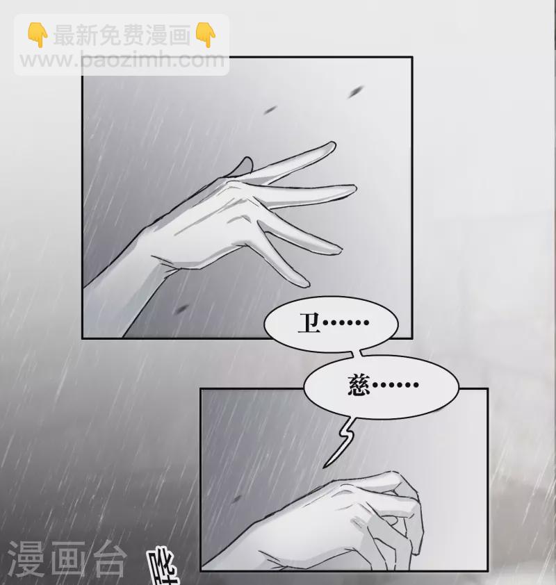 第46话3 拼尽全力不辜负他！-第131话