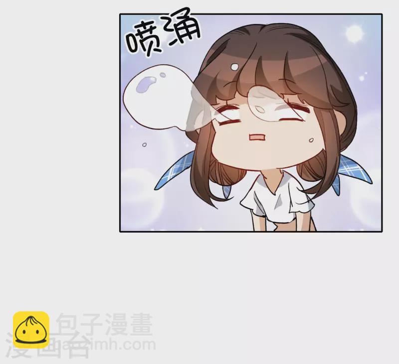 第47话1 今天只能亲猪了！-第133话