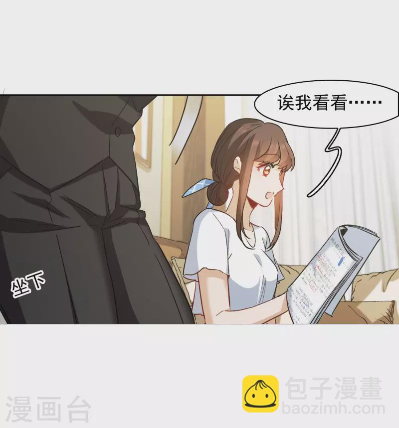第47话1 今天只能亲猪了！-第133话