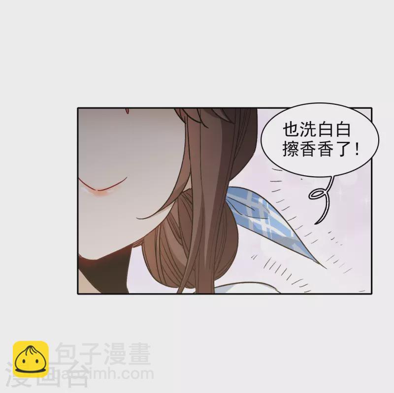 第47话1 今天只能亲猪了！-第133话