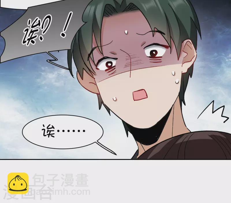 第47话1 今天只能亲猪了！-第133话