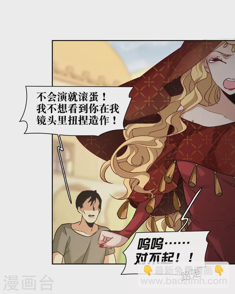 第48话1 用事实打了她的脸吧-第135话