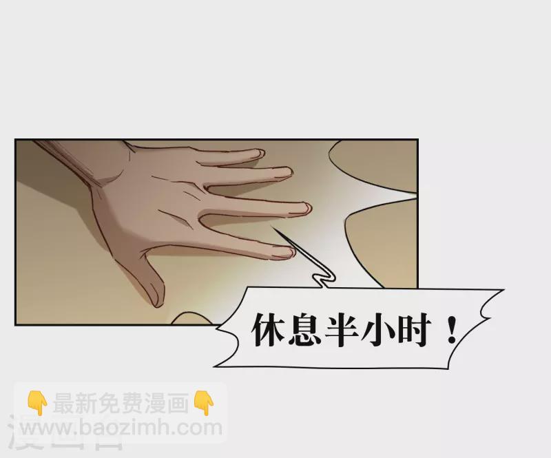 第48话1 用事实打了她的脸吧-第135话