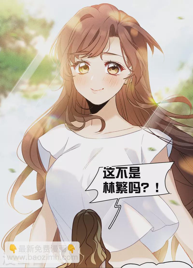 第49话1 不正是林繁的弟弟吗？-第137话