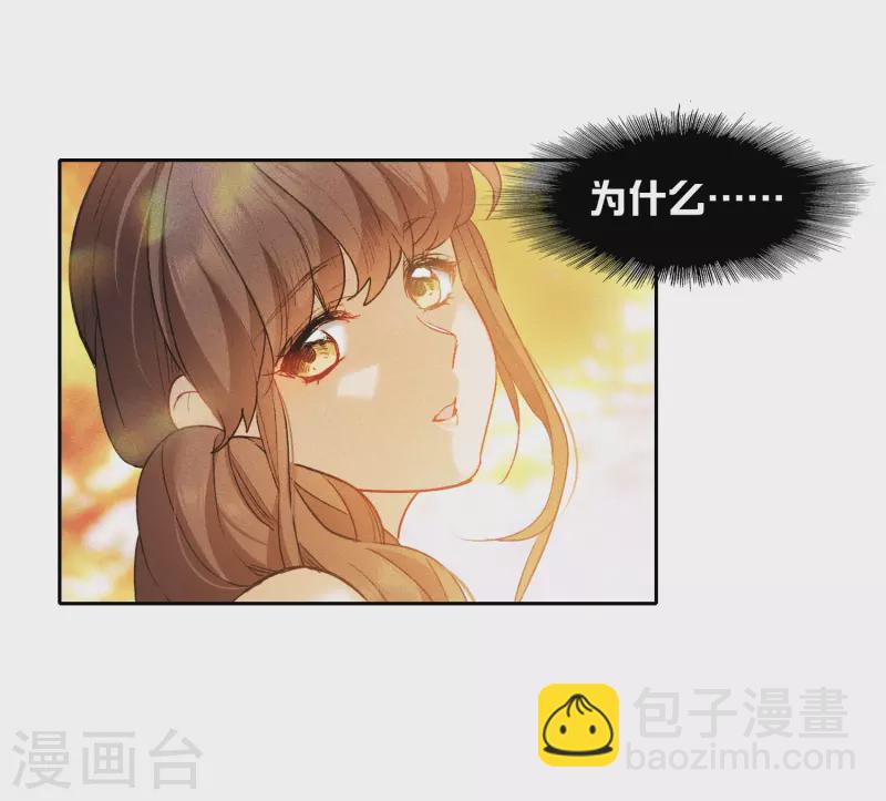 第49话1 不正是林繁的弟弟吗？-第137话