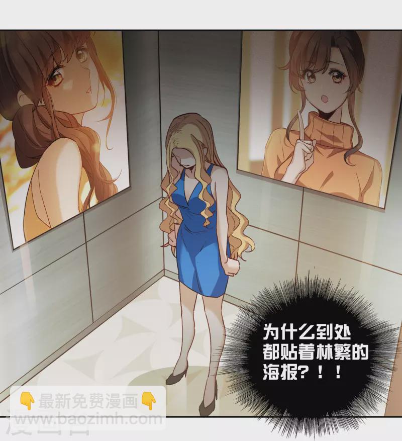 第49话1 不正是林繁的弟弟吗？-第137话
