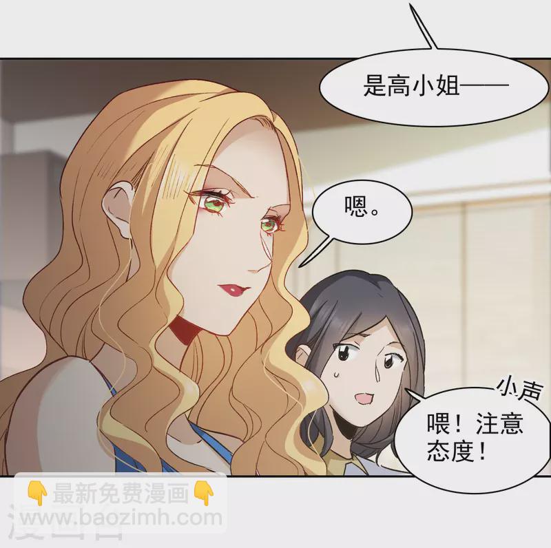 第49话1 不正是林繁的弟弟吗？-第137话