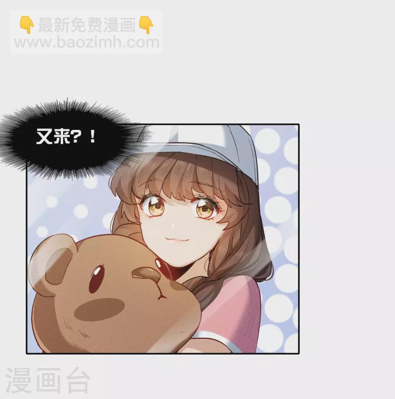 第49话1 不正是林繁的弟弟吗？-第137话