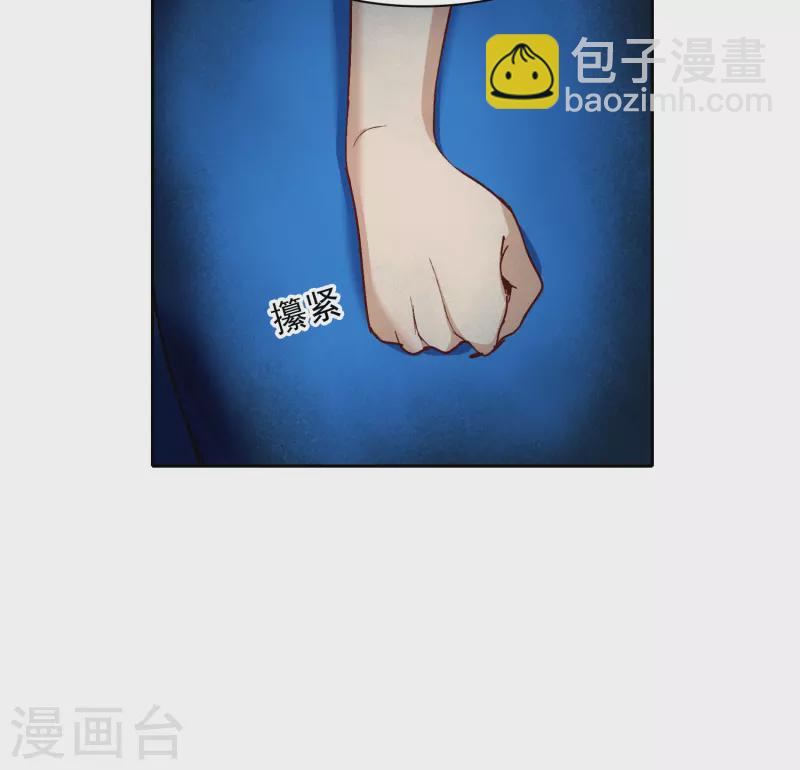 第49话1 不正是林繁的弟弟吗？-第137话