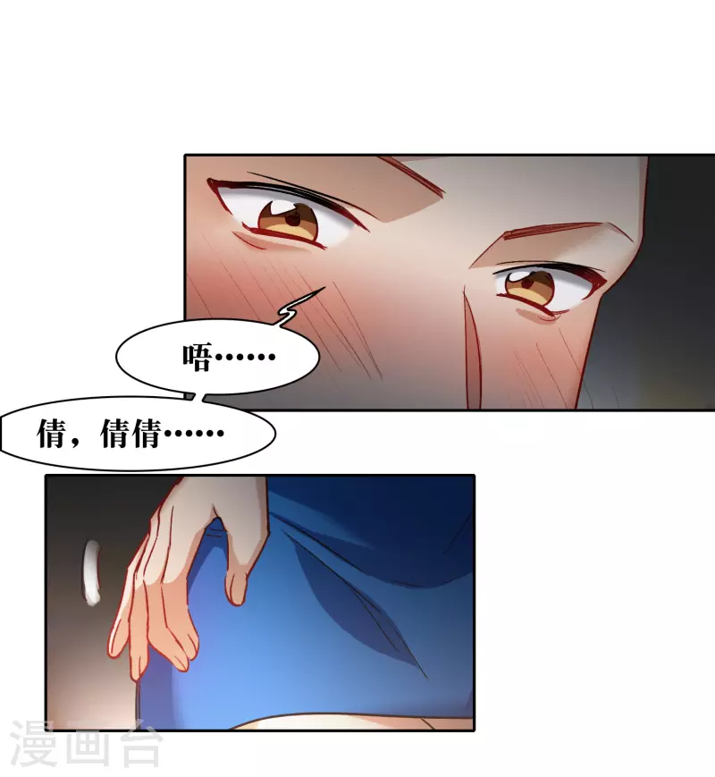 第49话3 不正是林繁的弟弟吗？-第139话