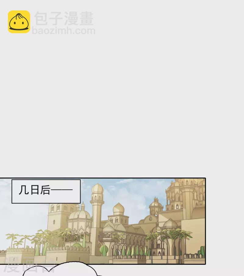 第49话3 不正是林繁的弟弟吗？-第139话