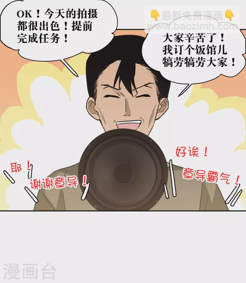 第49话3 不正是林繁的弟弟吗？-第139话