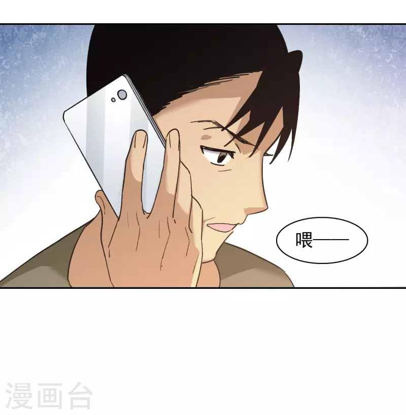 第49话3 不正是林繁的弟弟吗？-第139话