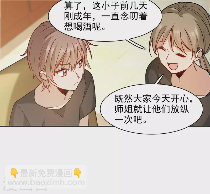 第49话3 不正是林繁的弟弟吗？-第139话