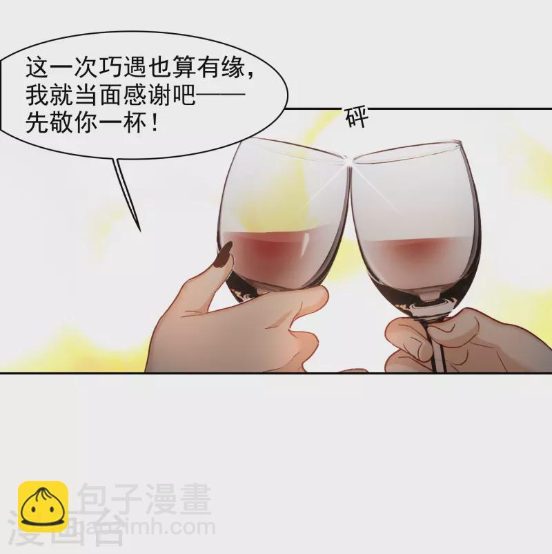 第49话3 不正是林繁的弟弟吗？-第139话