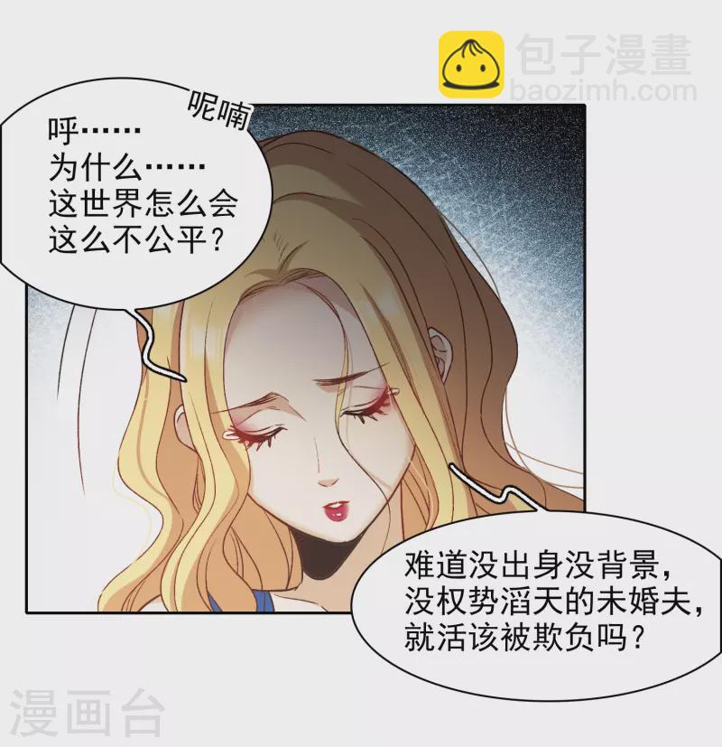 第49话3 不正是林繁的弟弟吗？-第139话