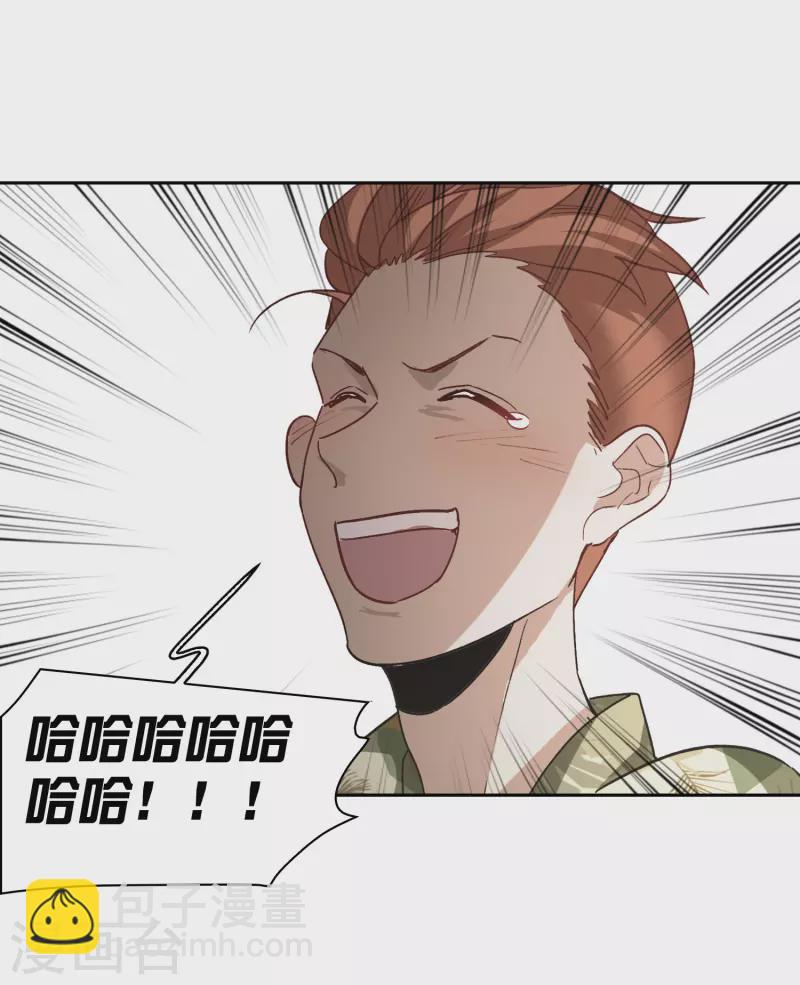 第50话2 羊入虎口-第141话