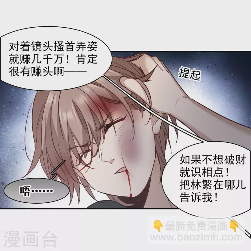 第50话2 羊入虎口-第141话