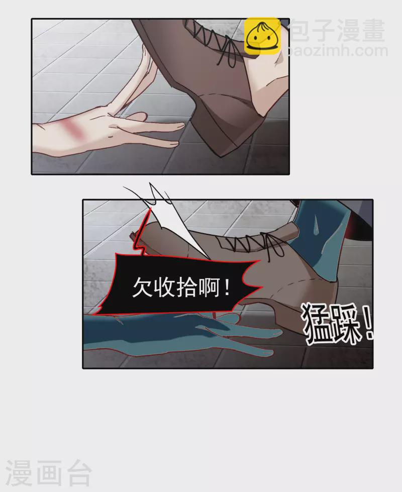 第50话2 羊入虎口-第141话