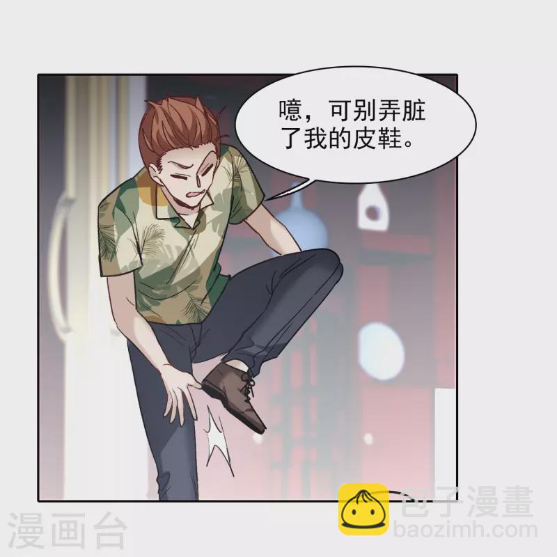 第50话2 羊入虎口-第141话