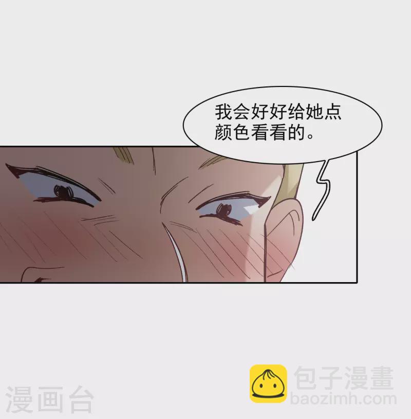 第50话2 羊入虎口-第141话