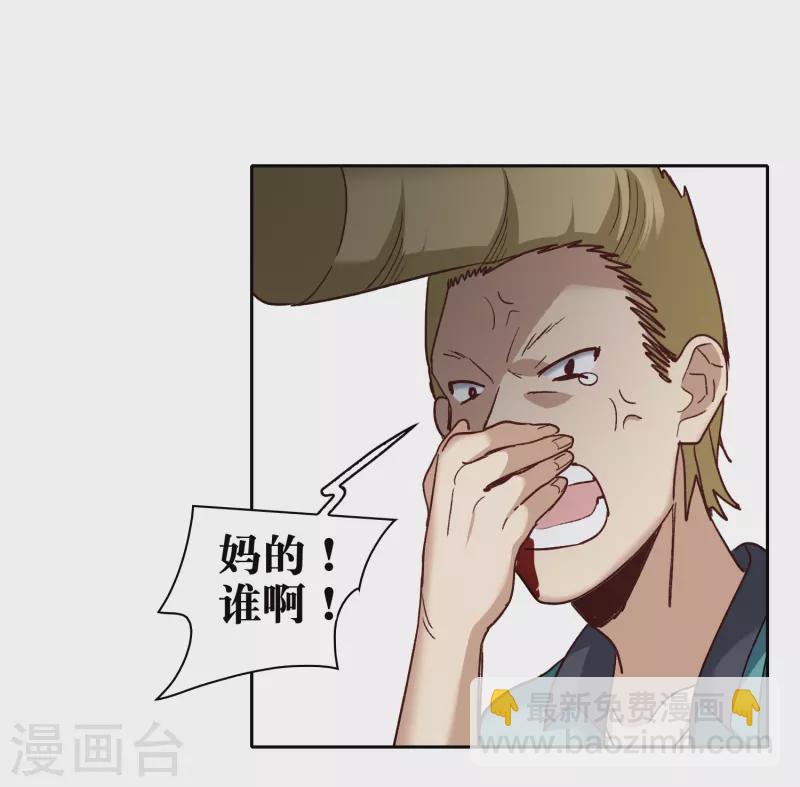第50话2 羊入虎口-第141话