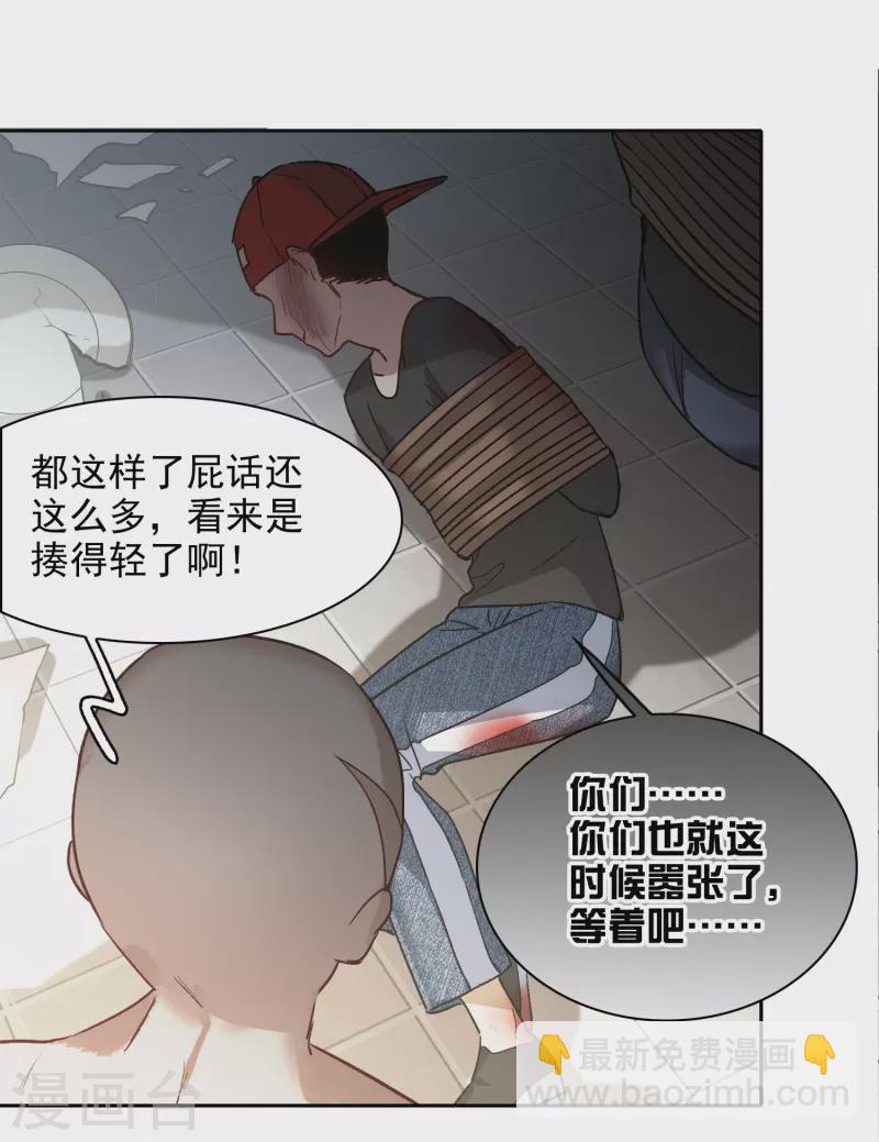 第50话2 羊入虎口-第141话