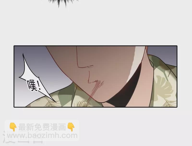 第50话2 羊入虎口-第141话