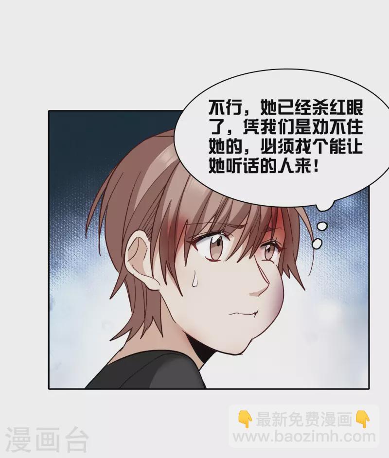 第51话1 今天，一个都别想走。-第143话