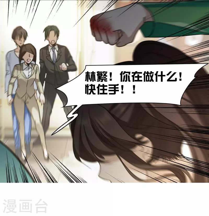 第51话1 今天，一个都别想走。-第143话