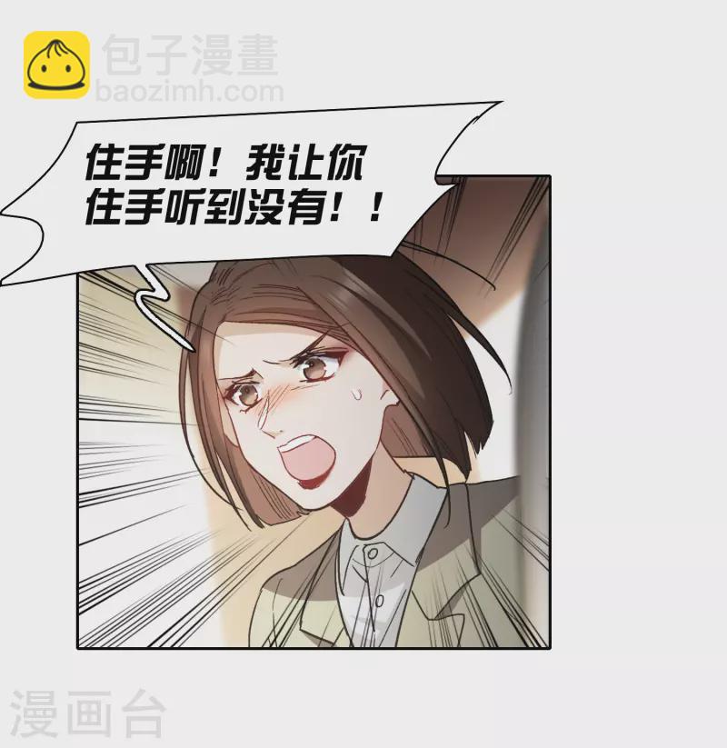 第51话1 今天，一个都别想走。-第143话