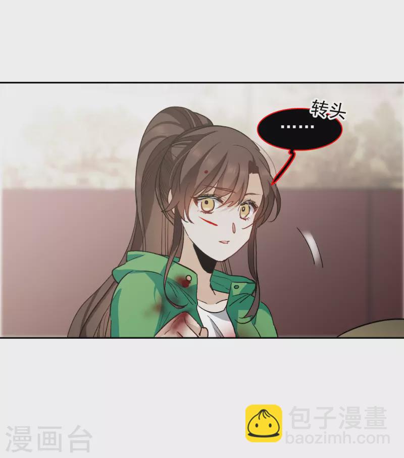 第51话1 今天，一个都别想走。-第143话